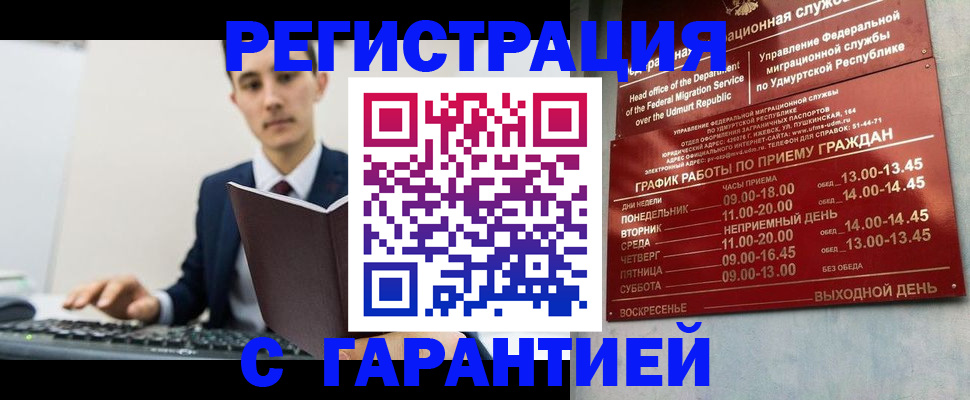 регистрация для школы в Данилове