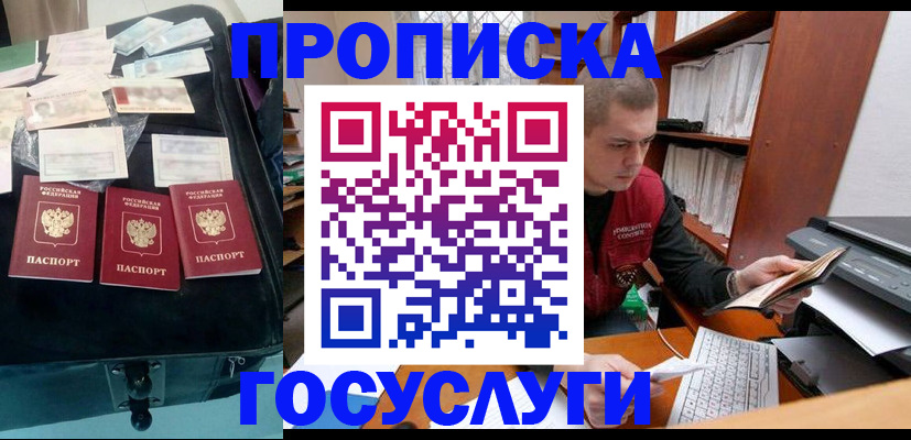 регистрация для школы в Данилове